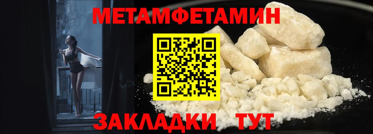 АМФ  АМФ Розовый  Вход с VPN  Зеленокумск 