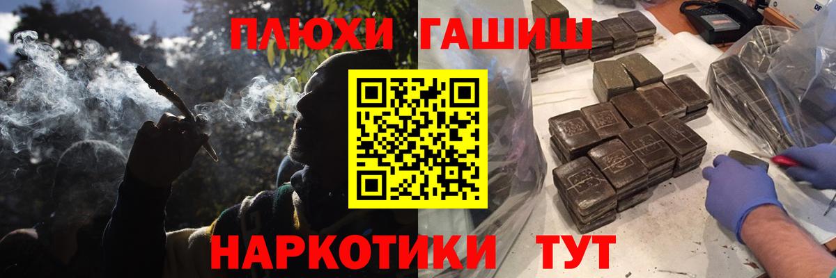 Гашиш ice o lator Зеленокумск
