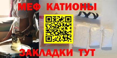 стаф Ливны