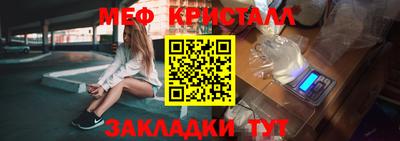 стаф Ливны