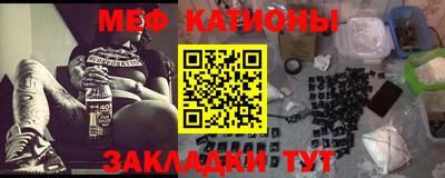 стаф Ливны