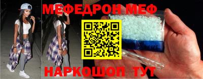 стаф Ливны