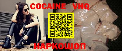 стаф Ливны