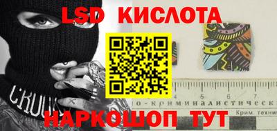 стаф Ливны