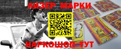 гидра Ликино-Дулёво