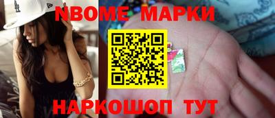 стаф Ливны