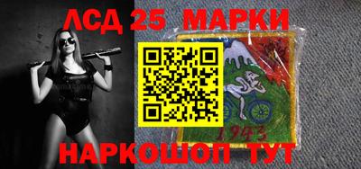 гидра Ликино-Дулёво