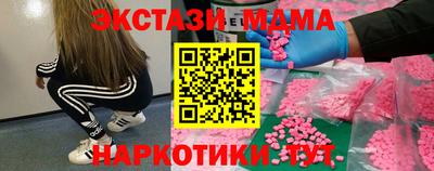 мяу мяу кристалл Лесосибирск