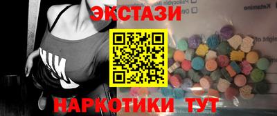 мяу мяу кристалл Лесосибирск