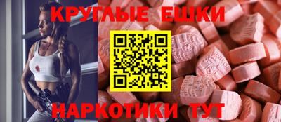 мяу мяу кристалл Лесосибирск