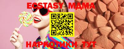 MDMA Premium VHQ Малоярославец