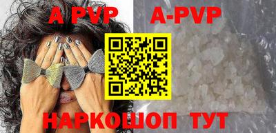 spice Мариинск