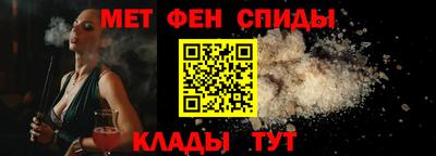 spice Мариинск