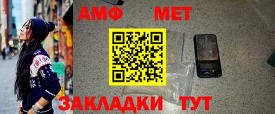 мяу мяу кристалл Лесосибирск