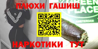 spice Мариинск