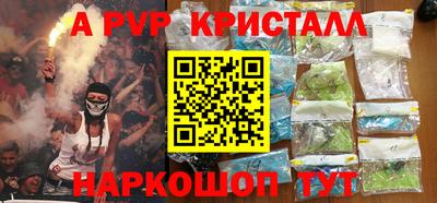 стаф Ливны