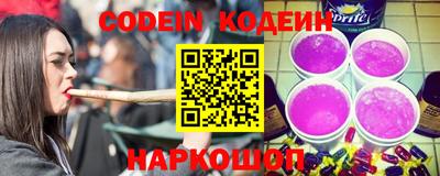 стаф Ливны