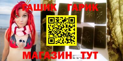 гидра Ликино-Дулёво