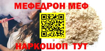 стаф Ливны