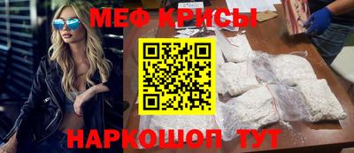 стаф Ливны