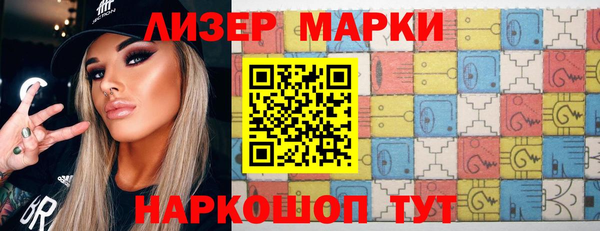 Лсд 25 экстази кислота  Вход с VPN  Зеленокумск 