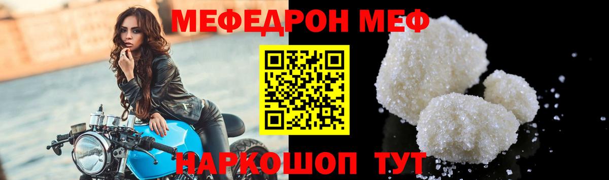 MDMA  Экстази  Вход с VPN  COCAIN  МЕФ  Меф   Зеленокумск  Метамфетамин  МАРИХУАНА 