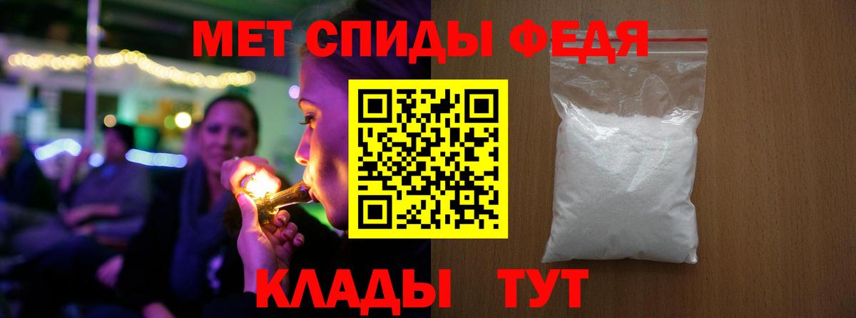 Первитин Декстрометамфетамин 99.9%  Вход с VPN  Первитин Декстрометамфетамин 99.9%  Зеленокумск 