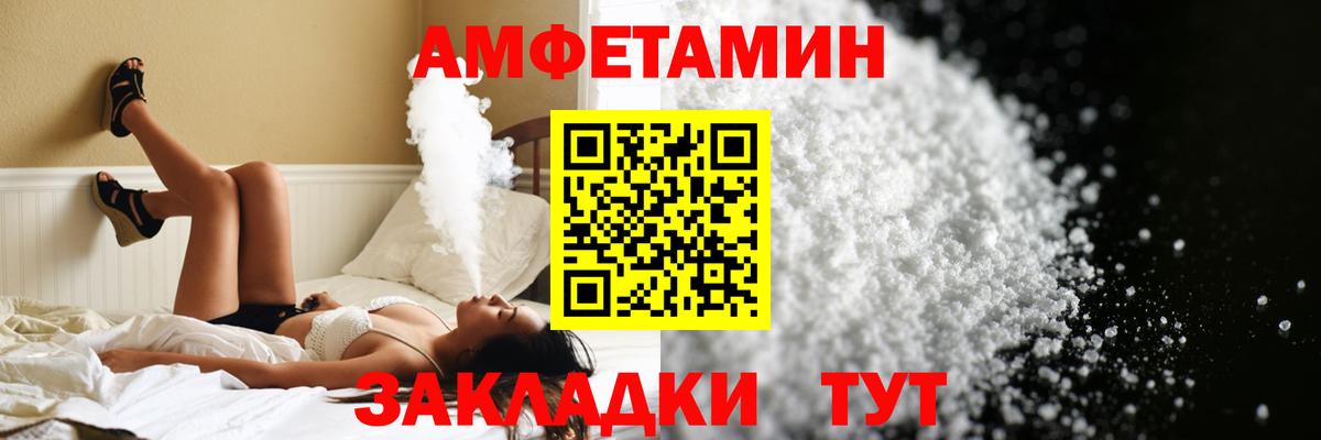 Первитин витя Зеленокумск