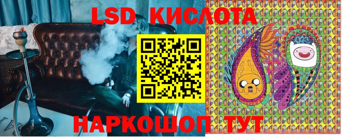 Марки 25I-NBOMe 1,5мг  Вход с VPN  Зеленокумск 