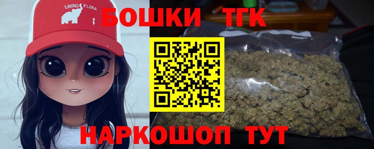 Каннабис марихуана Зеленокумск