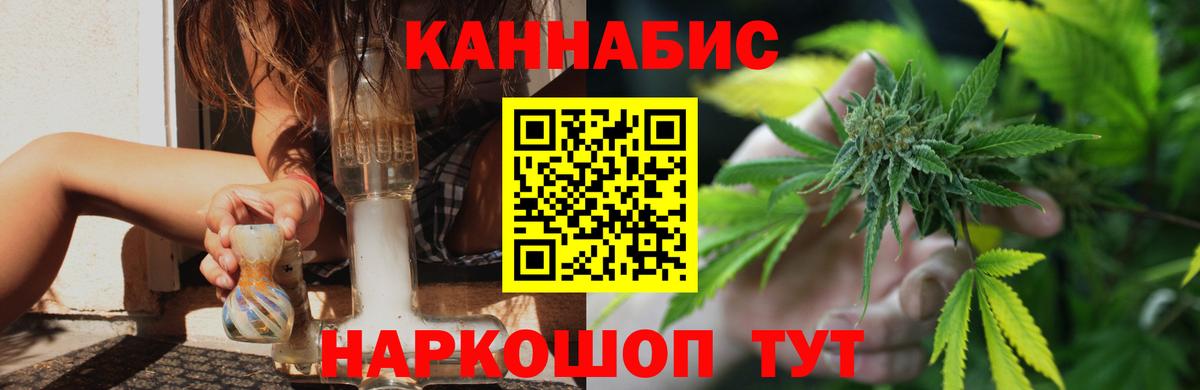 Зеленокумск  Канабис White Widow  Вход с VPN  МАРИХУАНА THC 21%  Марихуана Amnesia 